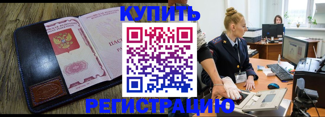 пропишу в квартире в Апрелевке